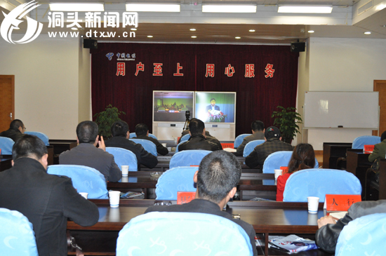 我县组织收看全省粮食工作暨春耕生产电视电话会议