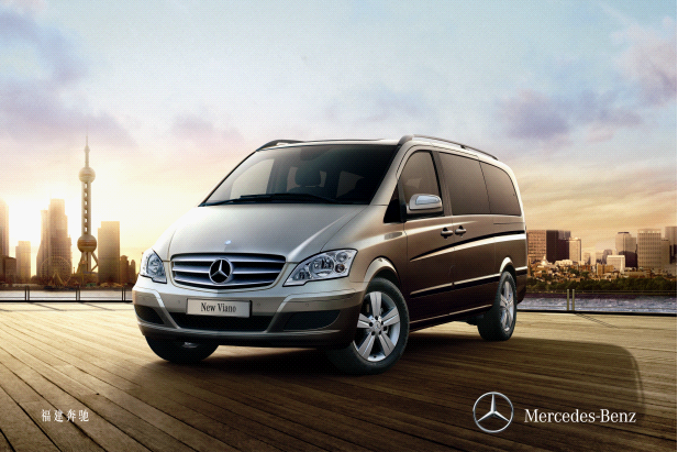 【温州中升汇驰即将举行更名活动_温州中升汇