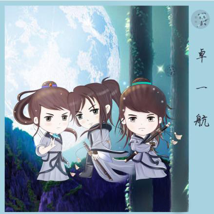 《<em>新白发魔女传</em>》将开机 网友自制漫画版 卓一