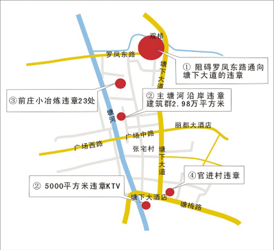 塘下镇近期拆违示意图(李雅制图)