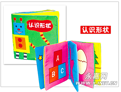 布书排行_“宝宝布书”热销襄樊、一辆货车竟有仨车牌……(组图)