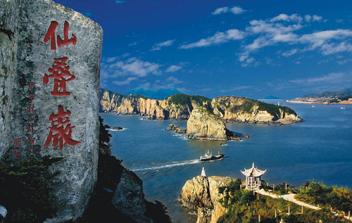 洞头岛:海外桃源别有天