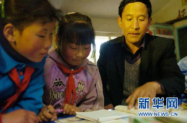 ���߻��㡤ͼ�Ļ�������8������������ƶ��