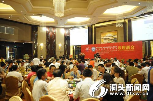 我县昨举行晚宴喜迎四海垂钓高手