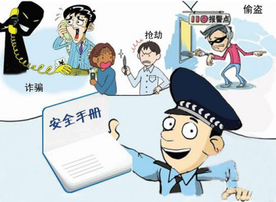 警方发布治安预警 夏季防抢防盗,这些要点要记