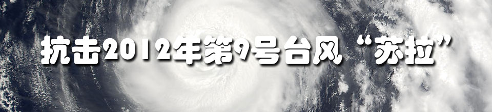 ��ר�⡿2012���9��̨��