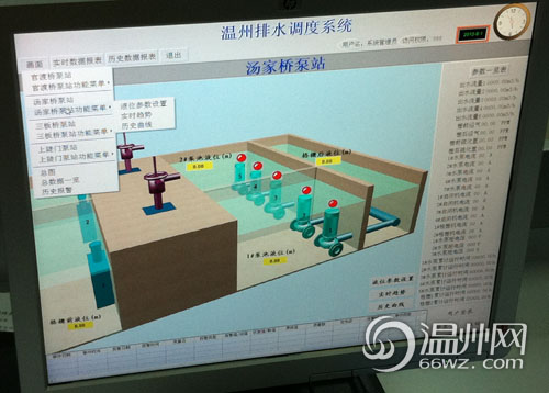 ���������ƽ� ��������47����վˮբ�����Դ�