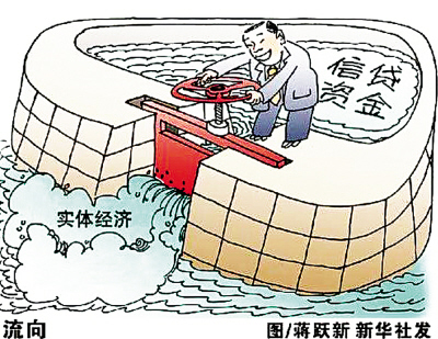 我市出台新政引导金融机构支持地方经济发展