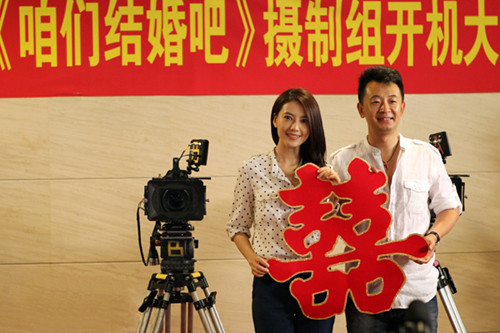 高圆圆新剧演“恨嫁女” 直言相信婚姻美好--平阳网