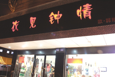 创意夜宵店名字大全