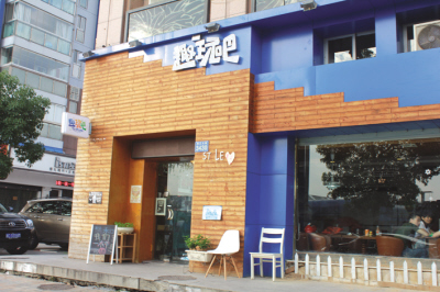 有创意的女装店名; 这些年,我们"哈"的店名--瑞安网; 八八这几年有