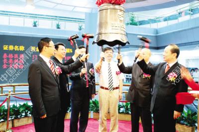 金卡股份登陆创业板 乐清境内上市企业增至5家