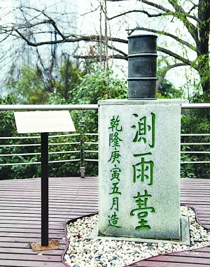 ý��ع�����Ԥ����չ���̣���ռ������ѧ��ͼ��