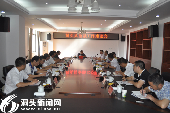 董智武调研我县金融工作