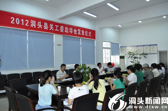 海外华侨助学海岛学子
