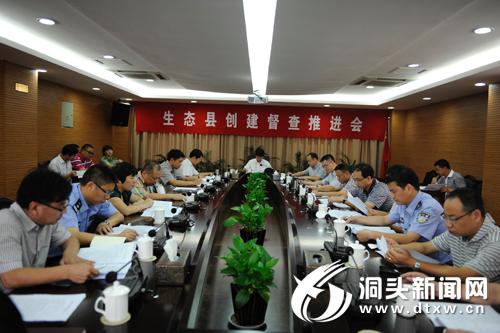 铁下决心 盯牢重点 志在必得创成国家级生态县