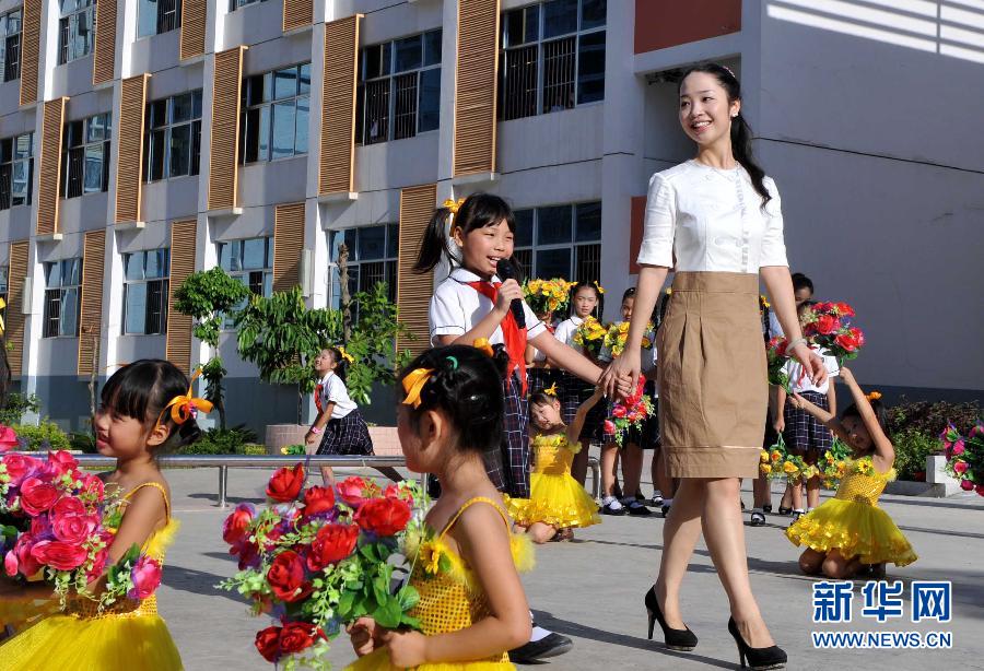 长大后我就成了你-,教师节