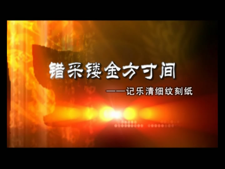 1��-�����ν𷽴�䣨ϸ�ƿ�ֽ��