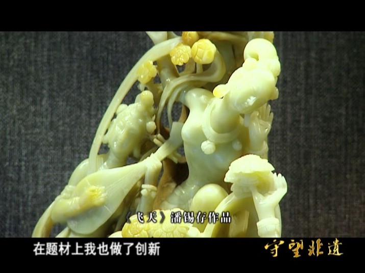 19��-�ɹ���ɫ��һ��(ʯ��)