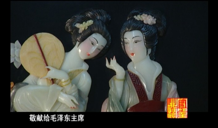 20��-�õô�ɫ�δ��٣���ʯ��Ƕ��