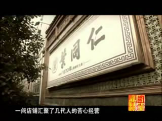 28������ҩ�� Ҷͬ��