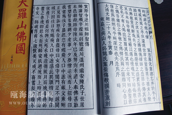 梅林枝繁叶茂,树下杂草齐腰.图片