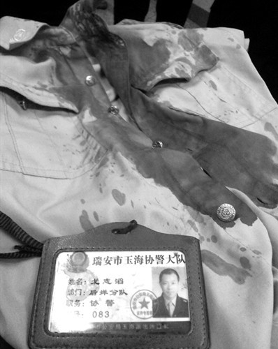 刀砍额头何所惧 浴血紧追三条街-协警-温州公安