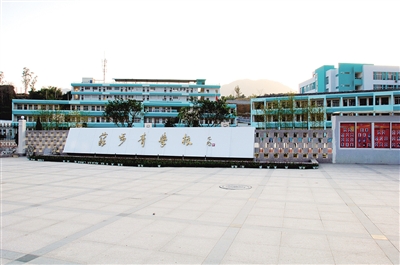 【温州日报】创立中国学派的 温籍数学家们