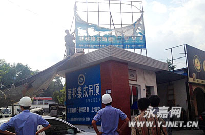 �������й����ۺ�ִ���ֲ��Υ�滧��������