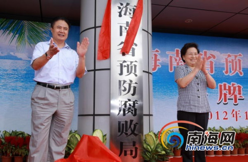 �����ί����ǡ���첿����������Ԥ�����ܾ־ֳ����b(��)������ʡί��ǡ�ʡ�˴�ί�������ޱ���(��)��ͬΪʡԤ�����ֽܾ��ơ�(�Ϻ���������ï��)