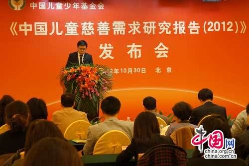 �й������׷ݶ�ͯ�������󱨸�ά������������