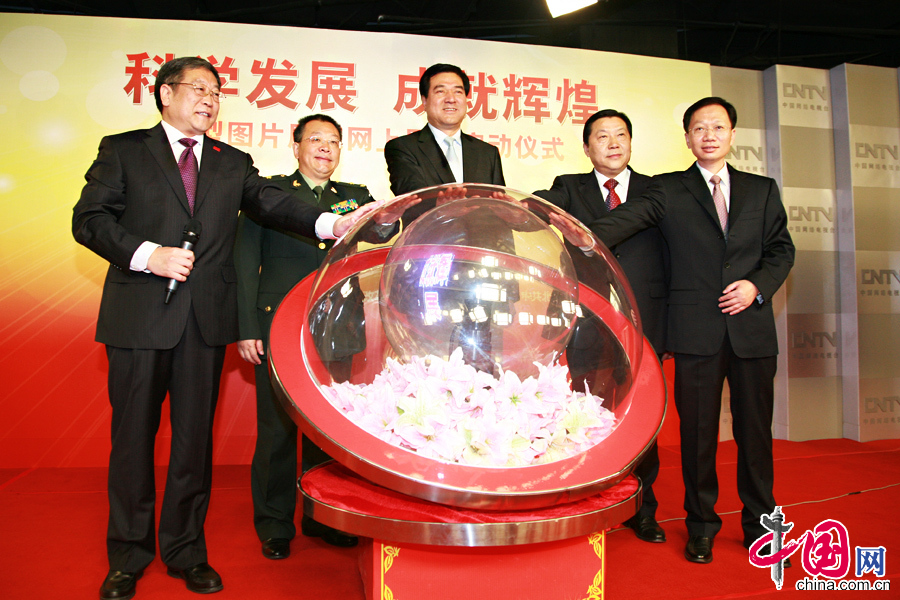 11��6�գ������������������ҷ�չ�ĸ�ί����ž������β���������ί���죬�й��������̨�а�ġ���ѧ��չ���ɾͻԻ͡�����ͼƬչ������չ��6�����������Ѽ��档ͼΪ����ѧ��չ �ɾͻԻ͡�����ͼƬչ������չ��������ʽ��