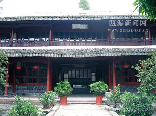 琦君文学馆(原潘宅"养心寄庐").