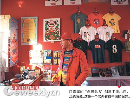 ����ˡ���Ư��20�꣺�������й��ǳ�������ͼ��