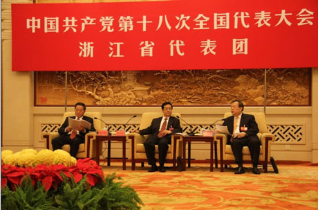 中外記者對話十八大浙江代表團 溫州金改引關注