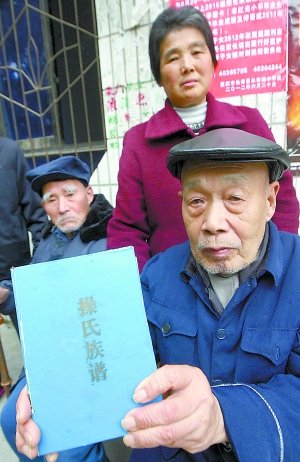 茶姓人口_无风起念清茶苦酒 这个姓氏人口本来排名前五,600年前却差点被灭族(3)