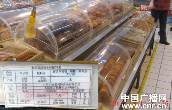 什么属于生鲜类食品 10688872_396435.jpg