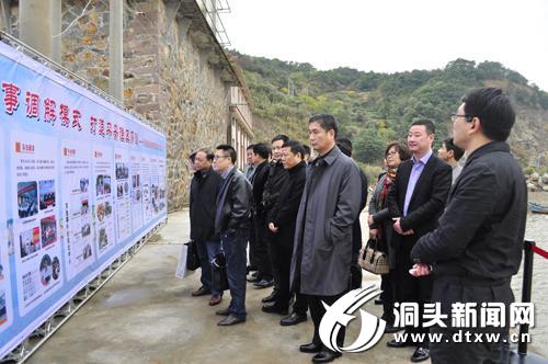 全市司法行政系统“互学互比”活动走进洞头