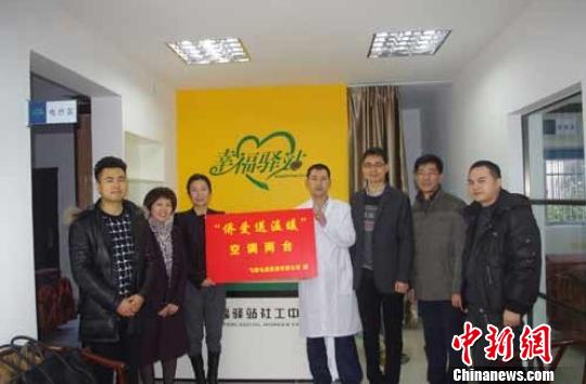 �㽭�����������Ƚ翪չ���Ȱ�����ů���