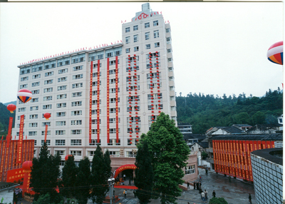 县人民医院与探索同行 永嘉网