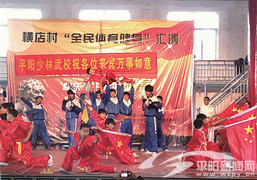 鳌江：传统武术展风采