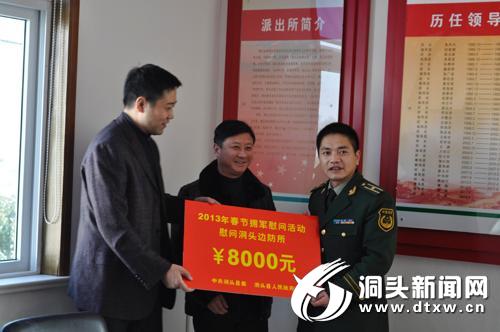 新春送祝福 慰问暖人心