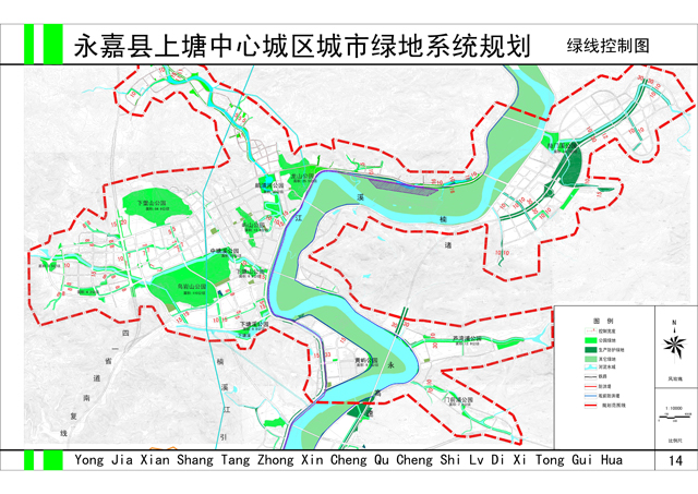 永嘉县上塘中心城区城市绿线图公示图片