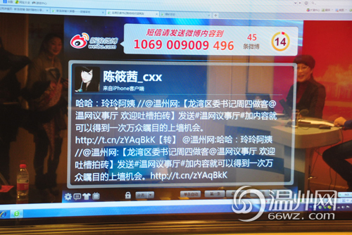 ΢�����԰��ϣ����������гƺ�������Ϊ�����ᰢ�̡�