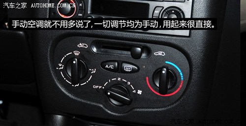 汽车空调怎么使用 10719923_094017.jpg