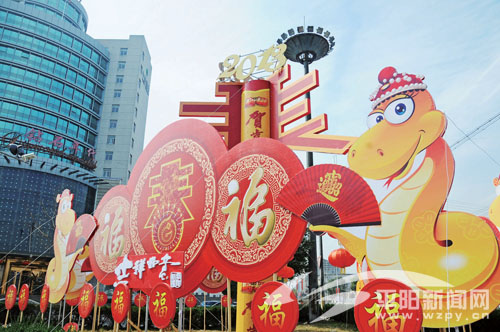 鳌江：布置景观迎新春