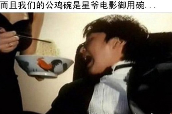 tvb神道具走红15部剧集出现相同公鸡碗