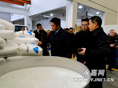 ����س��´������ֳ��칫���������������ҵ��չ����