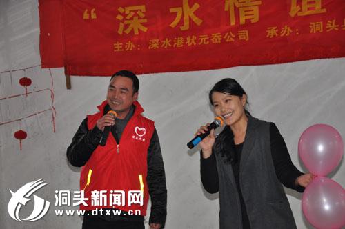 走进敬老院,陪您过元宵--洞头网