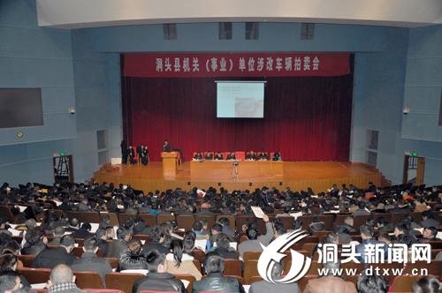 我县县级机关(事业)单位涉改车辆拍卖落槌
